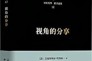 恐魔症？斯特林生涯至今25次战曼联总计0进球 本场0射门