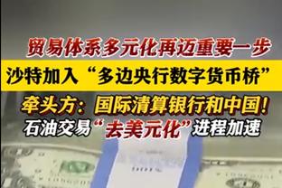 ?上下半场判若两人！詹姆斯下半场11中3 全场22中9得24分4失误