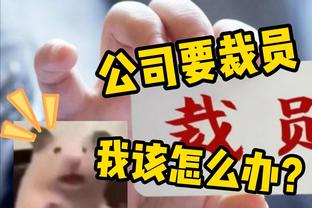 重返利雅得新月主场，内马尔社媒晒照：回家了？