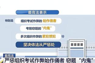 球队三分表现不佳？萨格斯：都是很好的机会 不敢投才是可笑