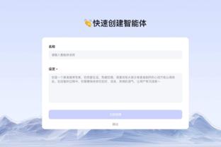 江南app官方网站下载安装截图4