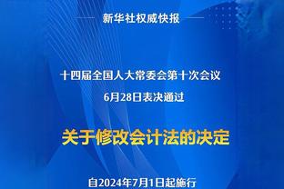 支持儿子效力的球队，马尔蒂尼现场观看了蒙扎vs国米的比赛