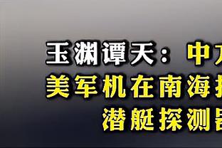 MLS高层：07年小贝加盟大联盟，为如今梅西登陆迈阿密铺平道路