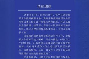 独立报：切尔西热刺也有意，但阿森纳领跑伊万-托尼争夺战